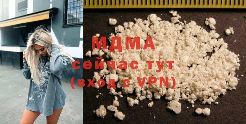 хочу   Буй  MDMA молли 